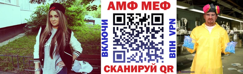 Amphetamine 97%  Выборг 