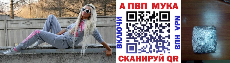 Alpha PVP крисы CK  Выборг 