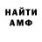 БУТИРАТ GHB Optic Devil