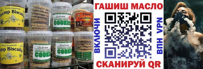 Cannafood марихуана  Выборг 