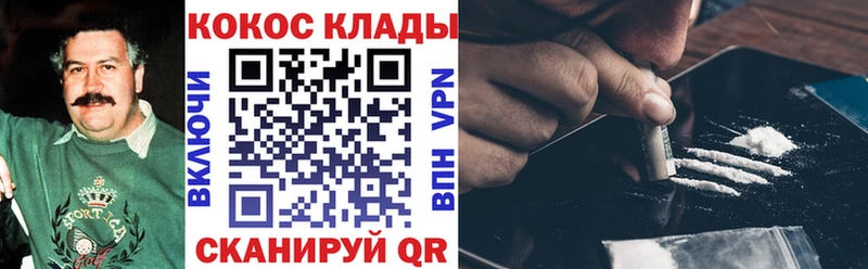 маркетплейс какой сайт  Выборг  КОКАИН Эквадор 
