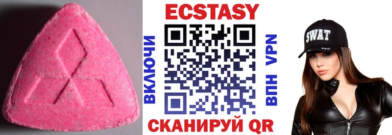 Экстази Punisher  Выборг 