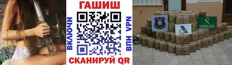 ГАШ убойный  гидра как войти  Выборг  где продают  