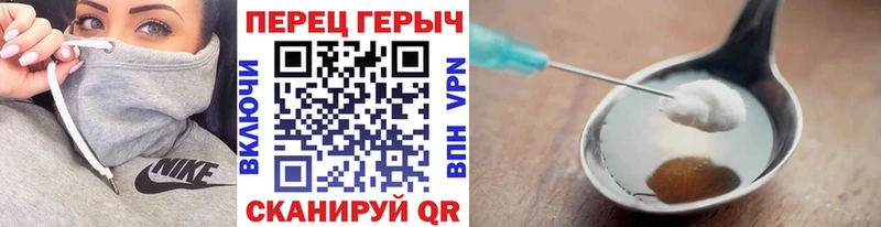 ГЕРОИН герыч  где купить   Выборг 