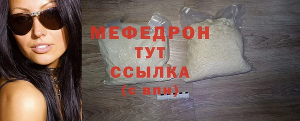 ALPHA-PVP Бородино