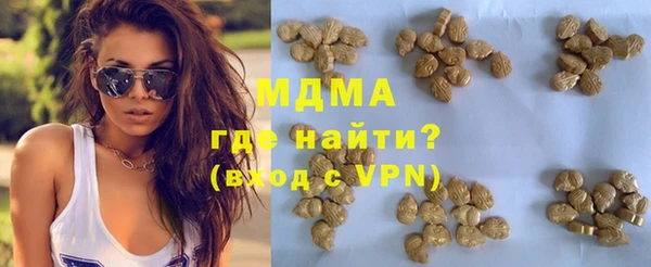 мескалин Бугульма