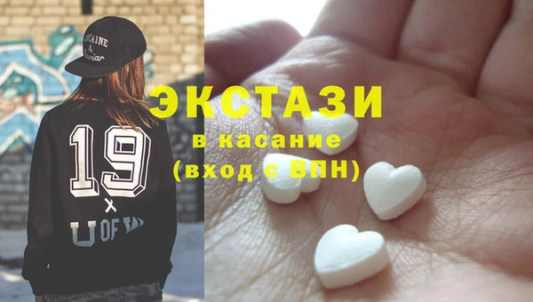 мдма Богданович