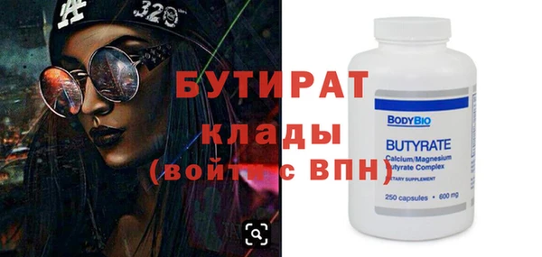 мескалин Бугульма