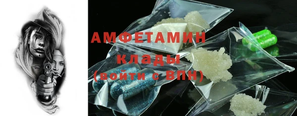 ALPHA-PVP Бородино
