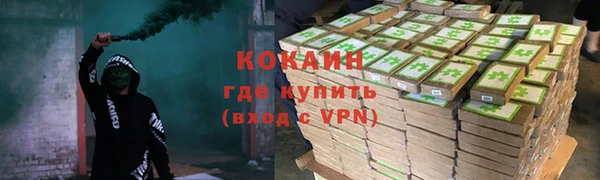 мескалин Бугульма