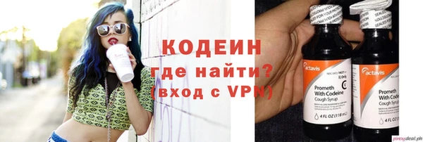 мескалин Бугульма