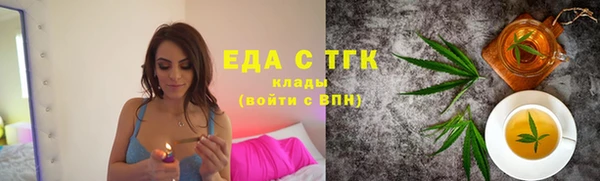 марихуана Саяногорск