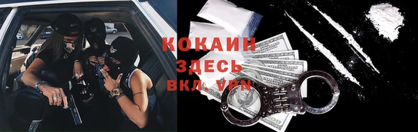 мескалин Бугульма