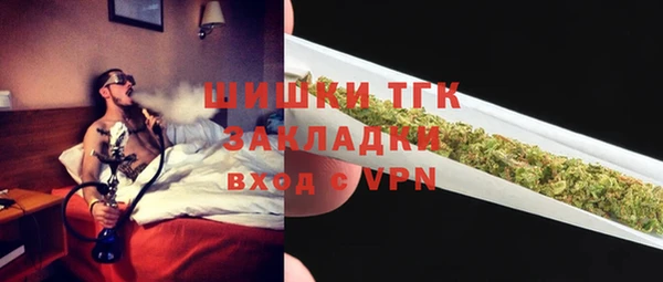 ALPHA-PVP Бородино