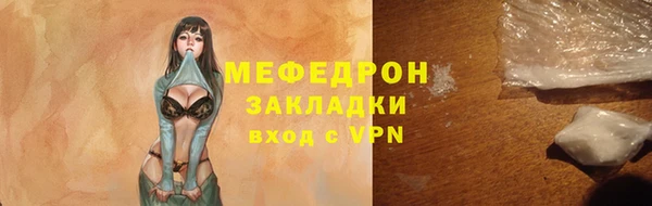 ALPHA-PVP Бородино