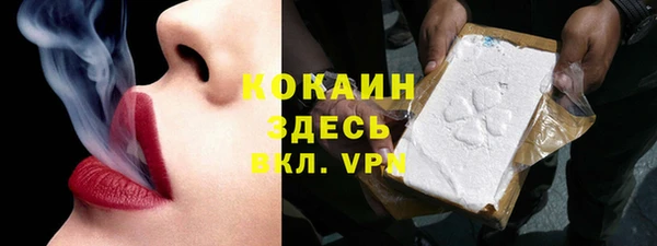 Альфа ПВП Сафоново