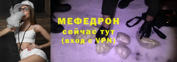 мескалин Бугульма