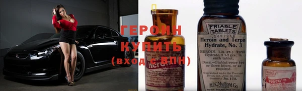 трава Бронницы