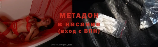 трава Бронницы
