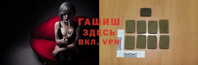 ALPHA-PVP Бородино