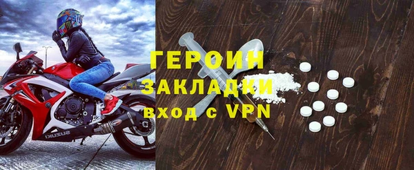трава Бронницы