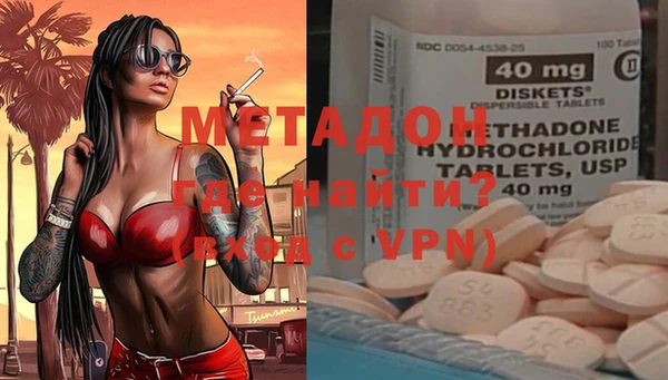 мдма Богданович