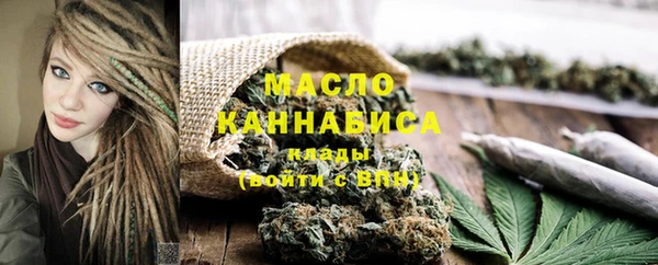 марихуана Саяногорск