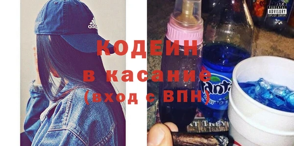 трава Бронницы