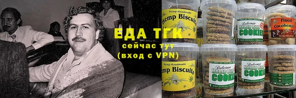 мескалин Бугульма