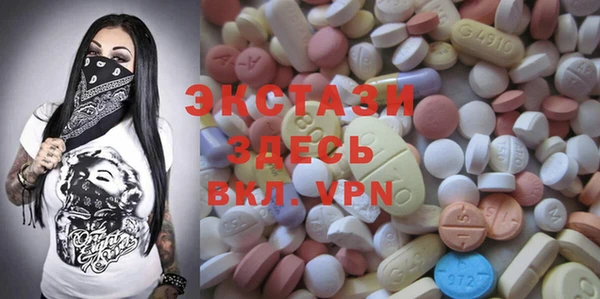 мескалин Бугульма