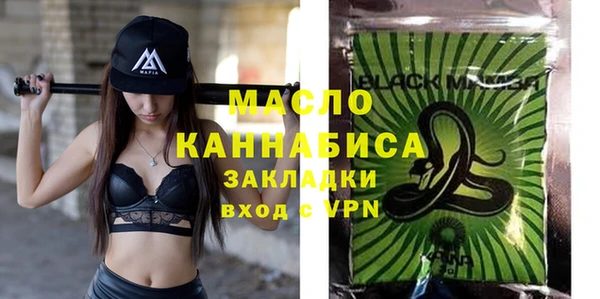 марихуана Саяногорск