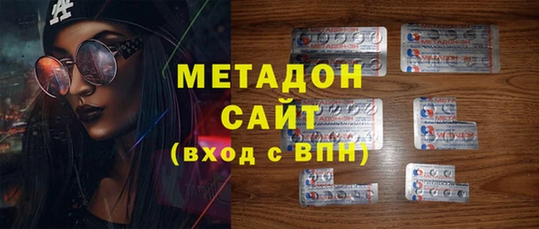 трава Бронницы