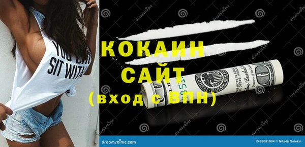 мескалин Бугульма