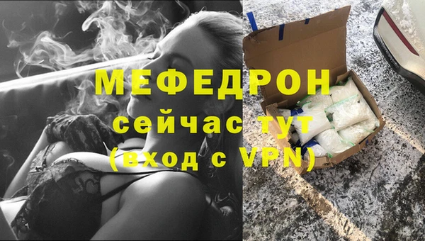 трава Бронницы