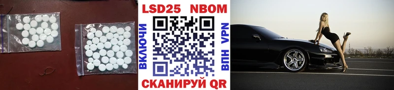 МЕГА ссылка  Выборг  LSD-25 экстази кислота  цена  