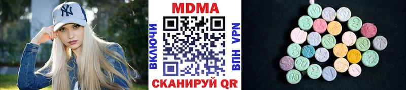 MDMA кристаллы  Выборг 