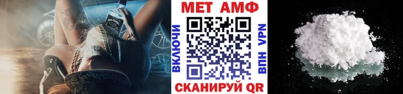 Метамфетамин винт Выборг