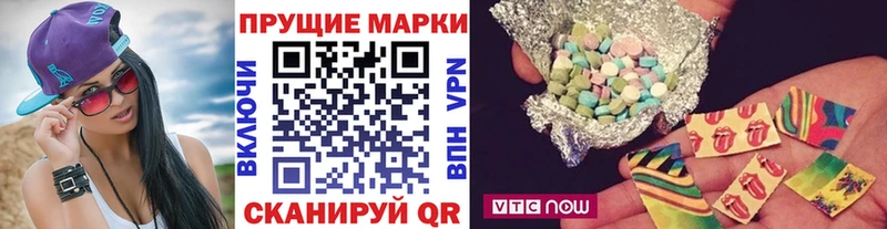 Марки N-bome 1,5мг  Выборг 