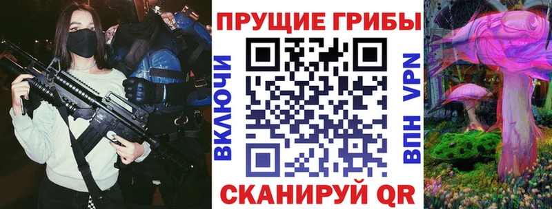 Псилоцибиновые грибы ЛСД  магазин продажи   Выборг 