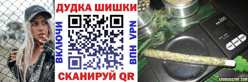 ссылка на мегу рабочий сайт  Выборг  МАРИХУАНА семена 
